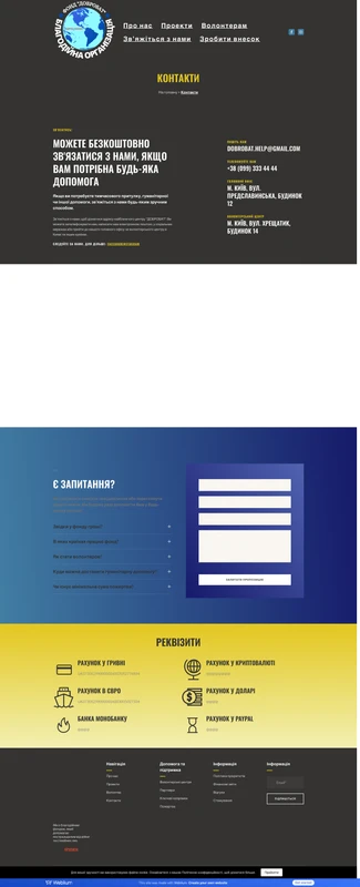 Charity Support Platform · 5