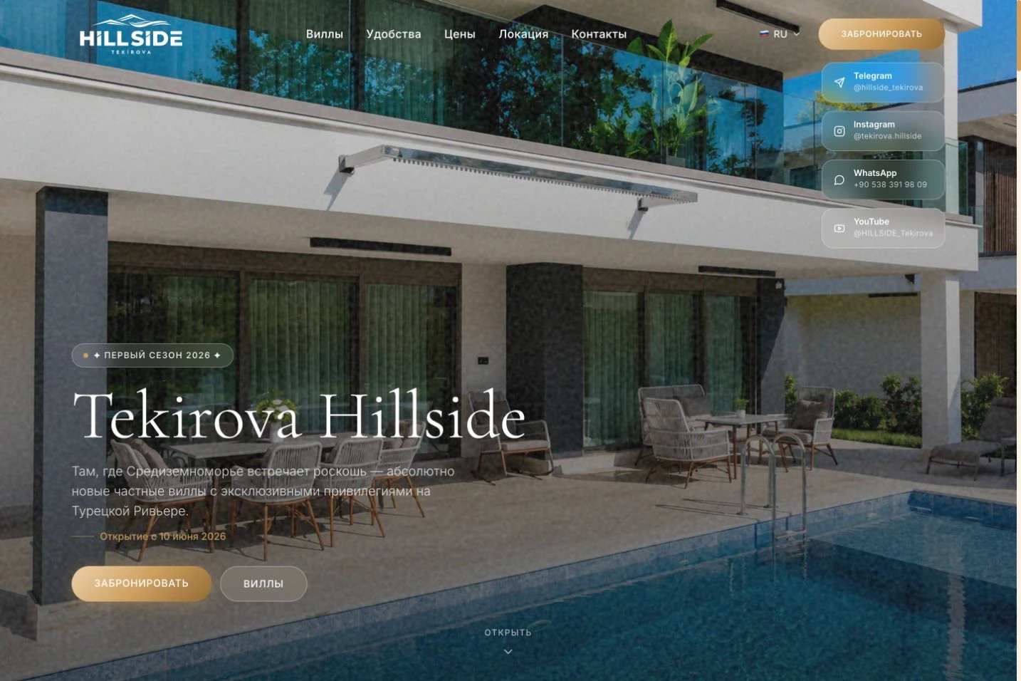 Hillside Tekirova Villas