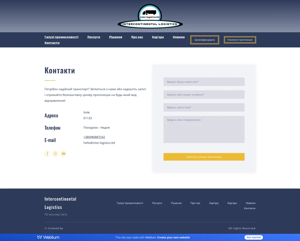 Intercontinental Logistics
