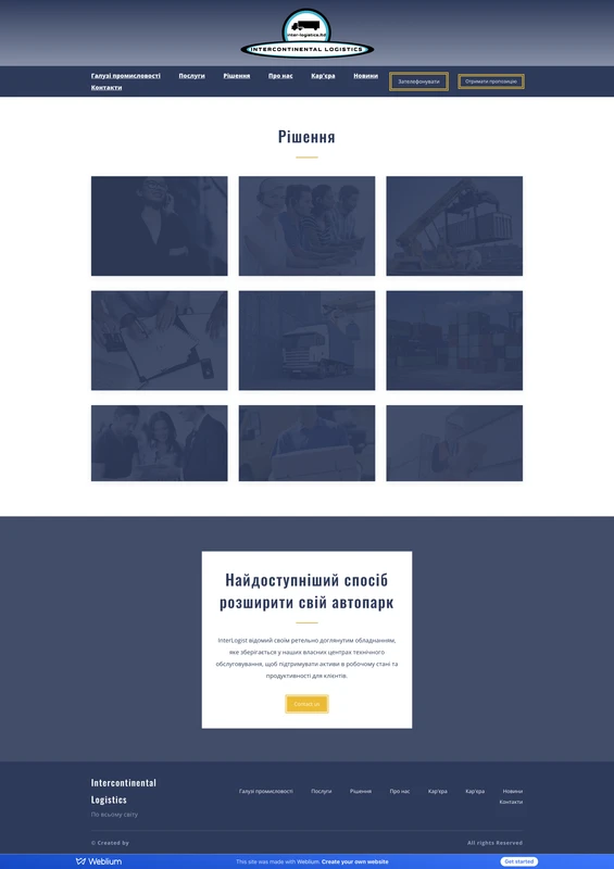 Intercontinental Logistics · 4